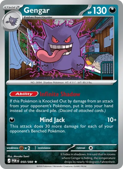 Gengar — Perfect Order 050/088 (Holo)